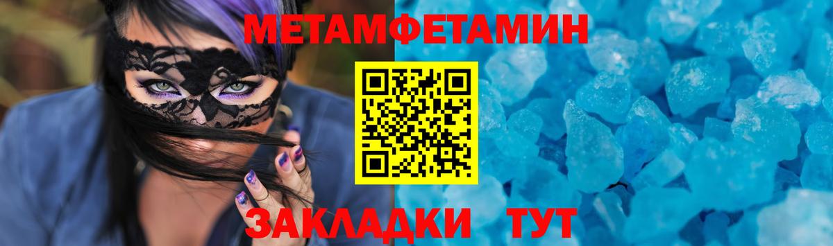 Грозный  Amphetamine  Вход с VPN  АМФЕТАМИН Premium 