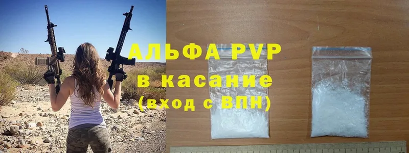 Alpha PVP крисы CK  Грозный 