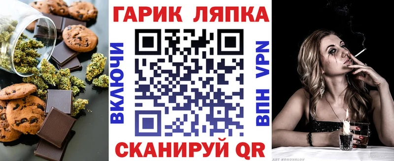 Canna-Cookies конопля  где найти   Грозный 