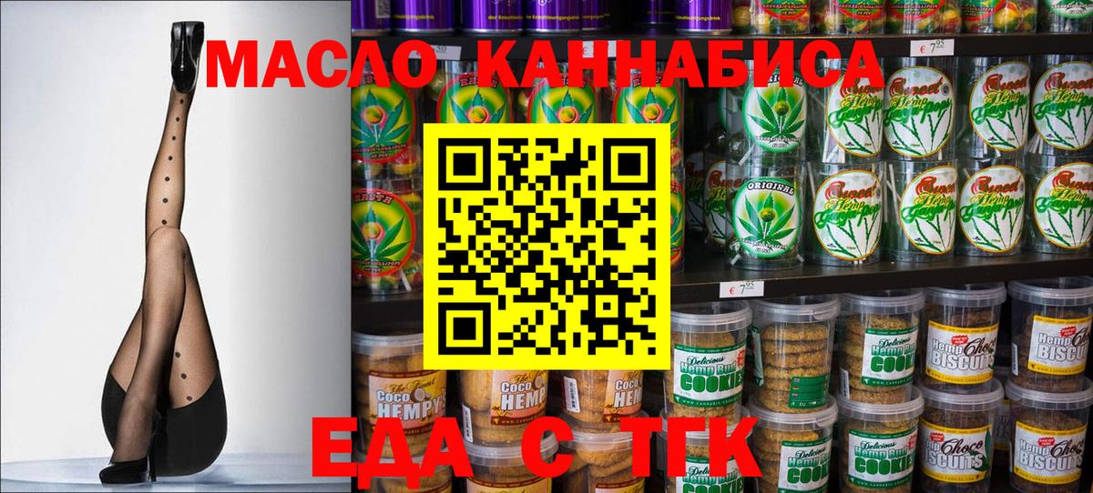 Canna-Cookies конопля  Грозный 