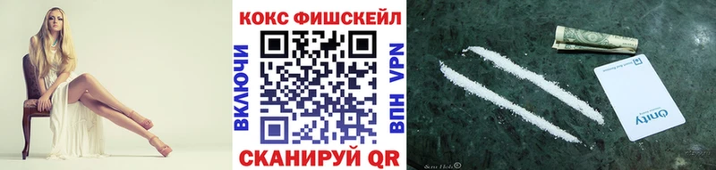 КОКАИН VHQ  Грозный 