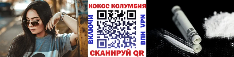 Cocaine 99% Грозный