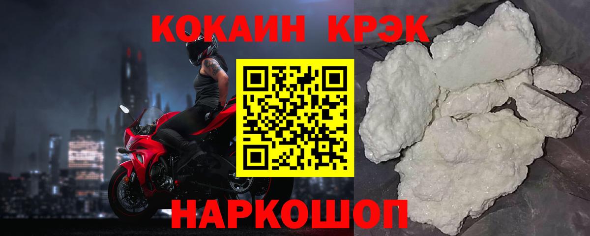 КОКАИН Эквадор Грозный