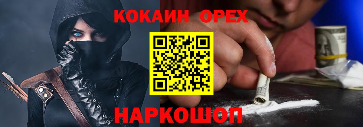 Грозный  Cocaine  магазин  наркотиков  Вход с VPN  Кокаин 97%  COCAIN Боливия 