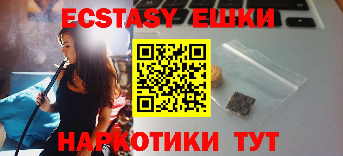 ЭКСТАЗИ louis Vuitton  Вход с VPN  Грозный  ЭКСТАЗИ mix 