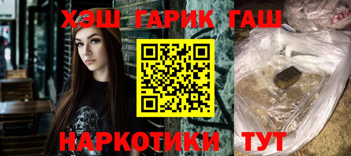 ГАШИШ Изолятор  ГАШ  ГАШ Ice-O-Lator  Грозный 