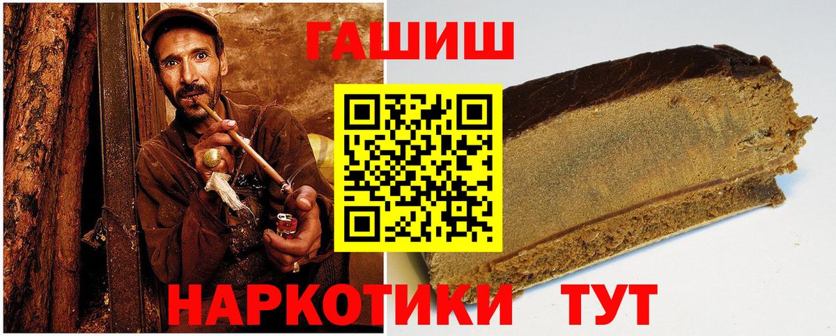 ГАШ VHQ Грозный