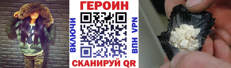 Героин герыч Грозный