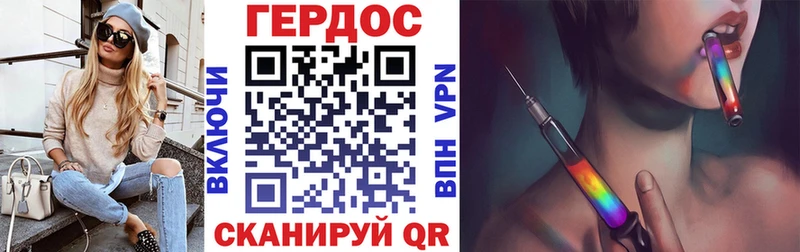 ГЕРОИН хмурый  ОМГ ОМГ вход  Грозный 