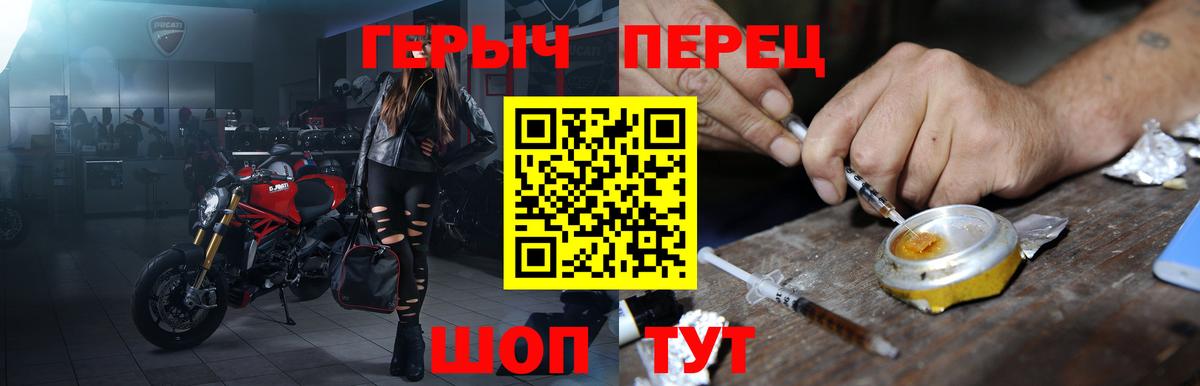 Героин  Грозный  ГЕРОИН Heroin 