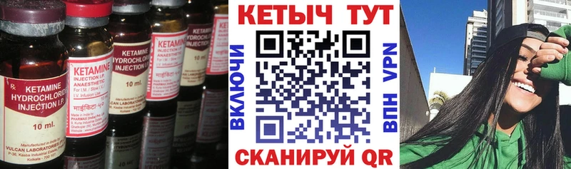 КЕТАМИН ketamine  кракен онион  Грозный  что такое  