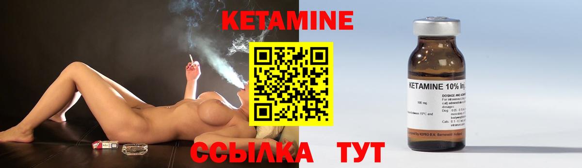 mega рабочий сайт  Грозный  КЕТАМИН ketamine  Кетамин ketamine 