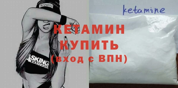 MESCALINE Новозыбков