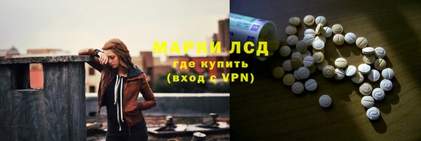 MESCALINE Новозыбков