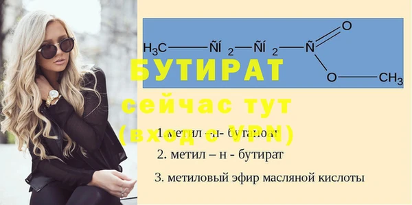 дмт Тотьма