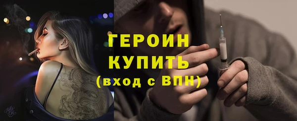 героин Новокубанск