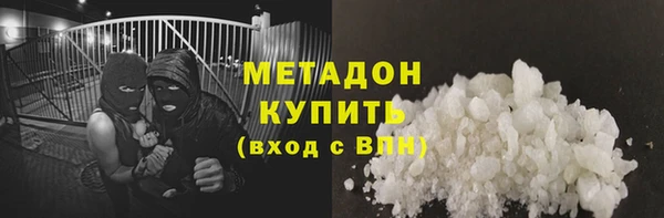 героин Новокубанск