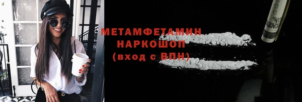 MESCALINE Новозыбков