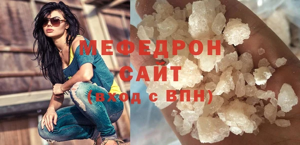 MESCALINE Новозыбков