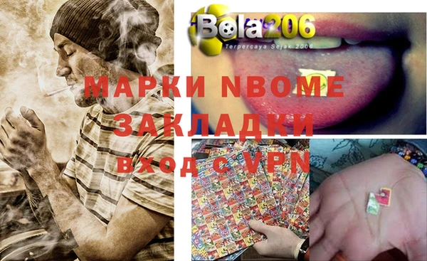 MESCALINE Новозыбков