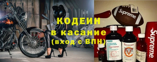 MESCALINE Новозыбков