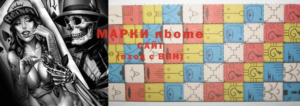героин Новокубанск
