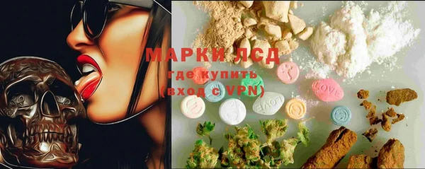 MESCALINE Новозыбков