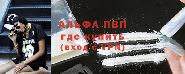 MESCALINE Новозыбков