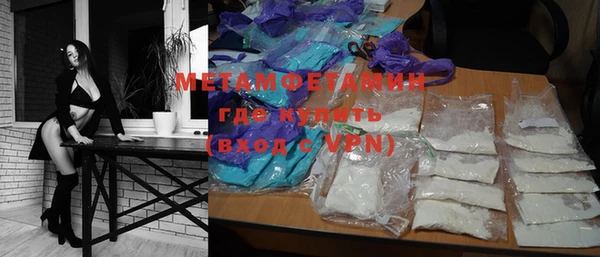 MESCALINE Новозыбков