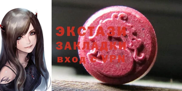MESCALINE Новозыбков