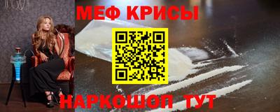 мяу мяу мука Берёзовский