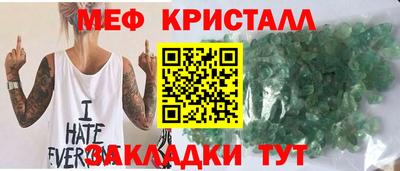 мяу мяу мука Берёзовский