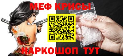 а пвп мука Беслан