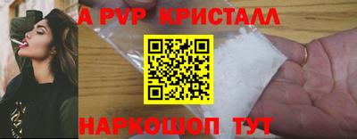 2c-b Берёзовский