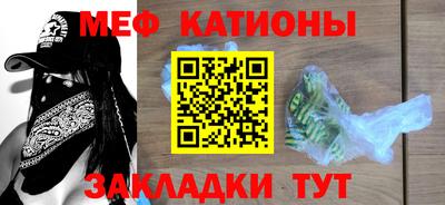 а пвп мука Беслан