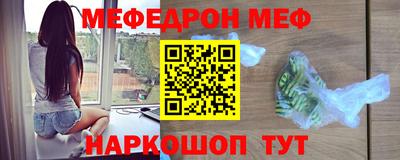 герыч Беслан