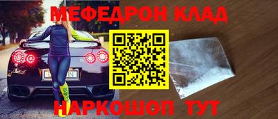 герыч Беслан