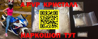 марихуана Бийск