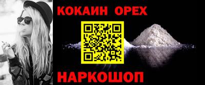 2c-b Берёзовский