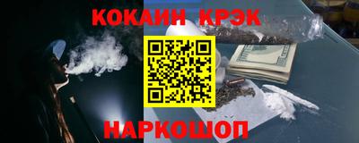 2c-b Берёзовский