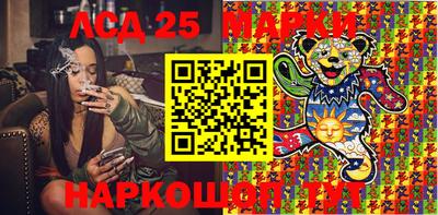 герыч Беслан