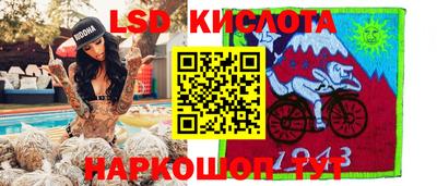 герыч Беслан