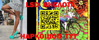 герыч Беслан