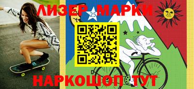 герыч Беслан