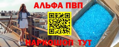 гашиш Будённовск