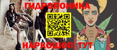марихуана Бийск
