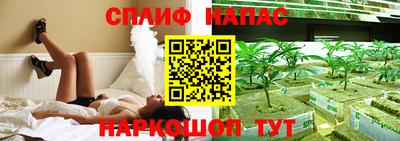 jwh Абинск