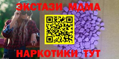 а пвп мука Беслан