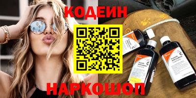 марихуана Бийск