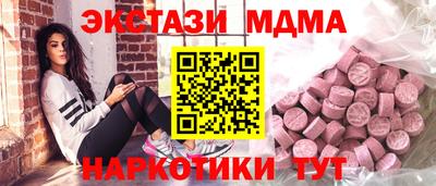 марихуана Бийск